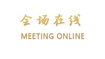 杭州和宾假日酒店